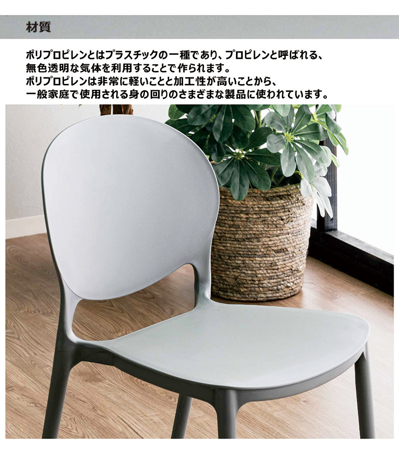 楽天市場】スタッキングチェア チェア 椅子 4脚セット 重ねられる