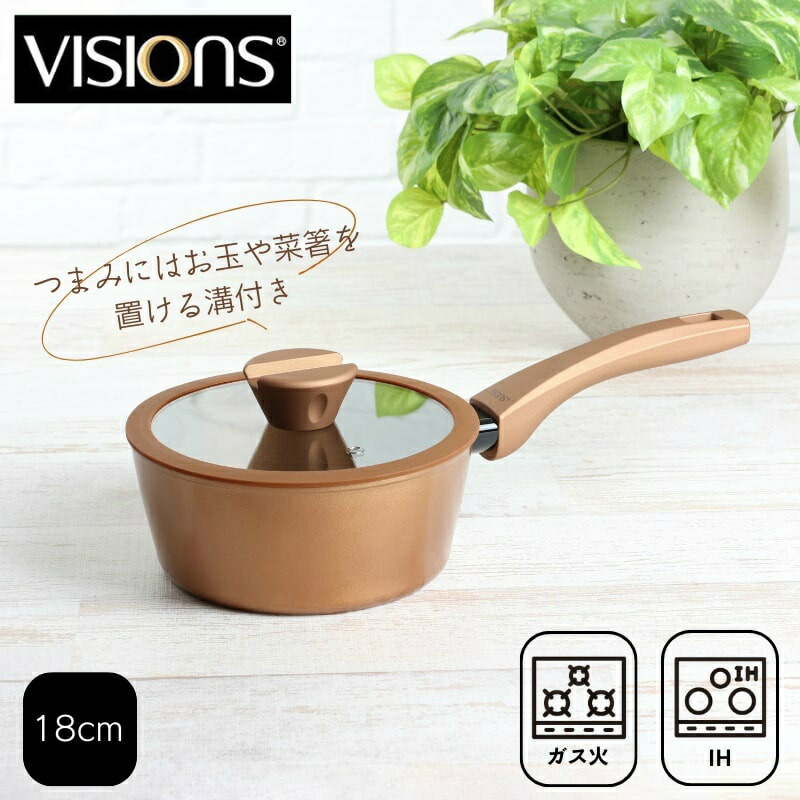 楽天市場】パール金属公式 VISIONS ビジョン 鍋 卓上鍋 26cm IH対応