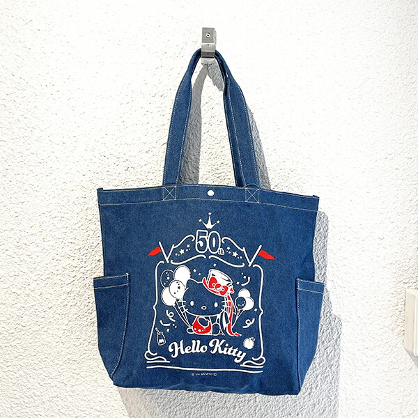 サンリオ ハローキティ 50thデニムトートバッグ