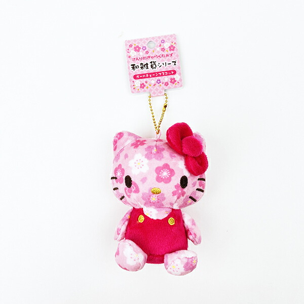 サンリオ 和雑貨シリーズ ボールチェーンマスコット ハローキティ