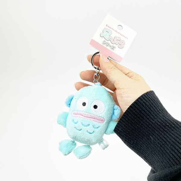 サンリオ ハンギョドン 足ぶら キーチェーンマスコット ぬいぐるみ