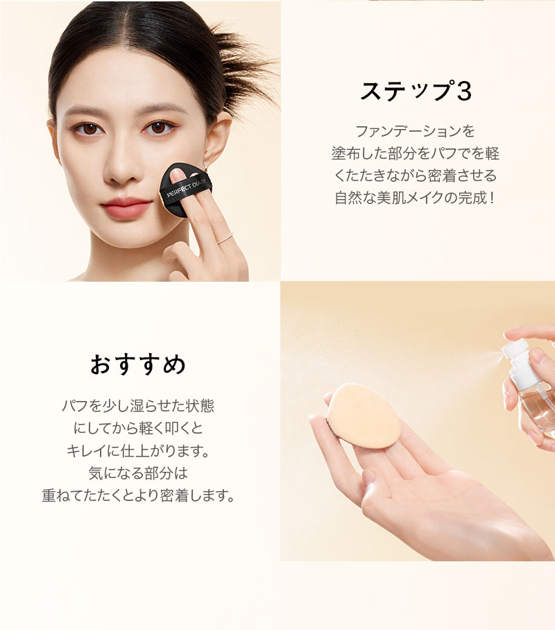 楽天市場】PERFECT DIARY パーフェクトダイアリー 【新発売！リキッド