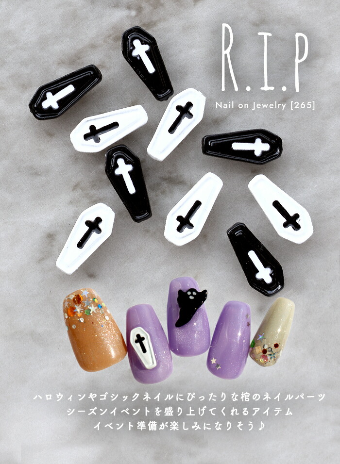 Qoo10] プチプラ ネイルオンジュエリー【265】RIP ネ