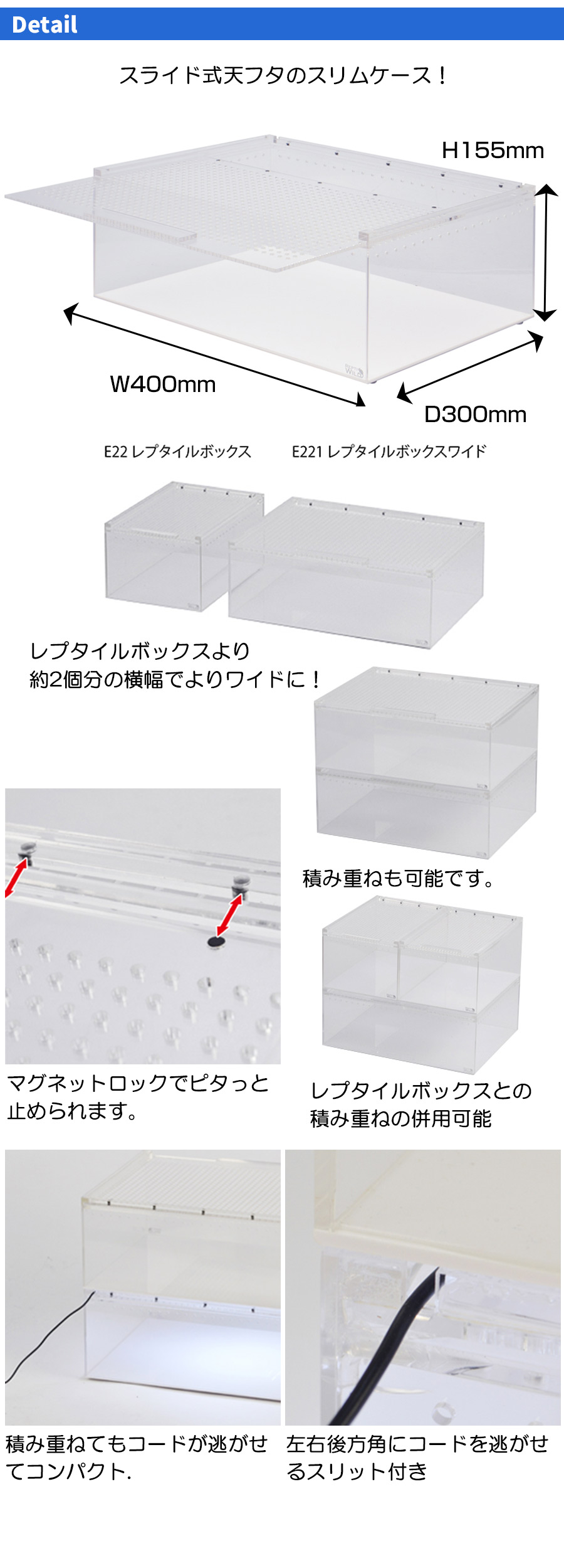 三晃商会 Repti wild レプタイルボックス WIDE（ワイド）（T1）（NK