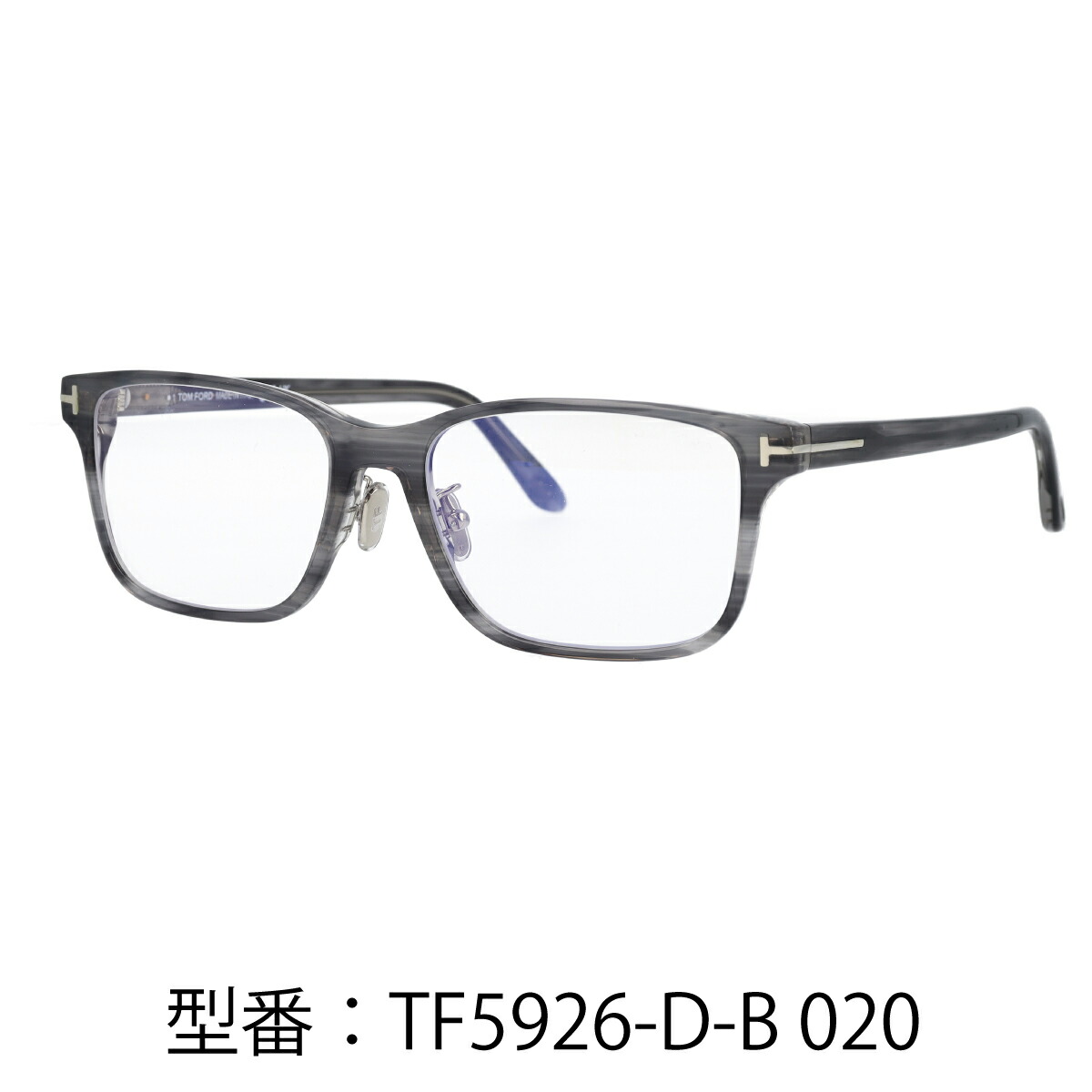 TOMFORD TF5925DB グラデーショングレー スクエア型メガネ 【公式通販】