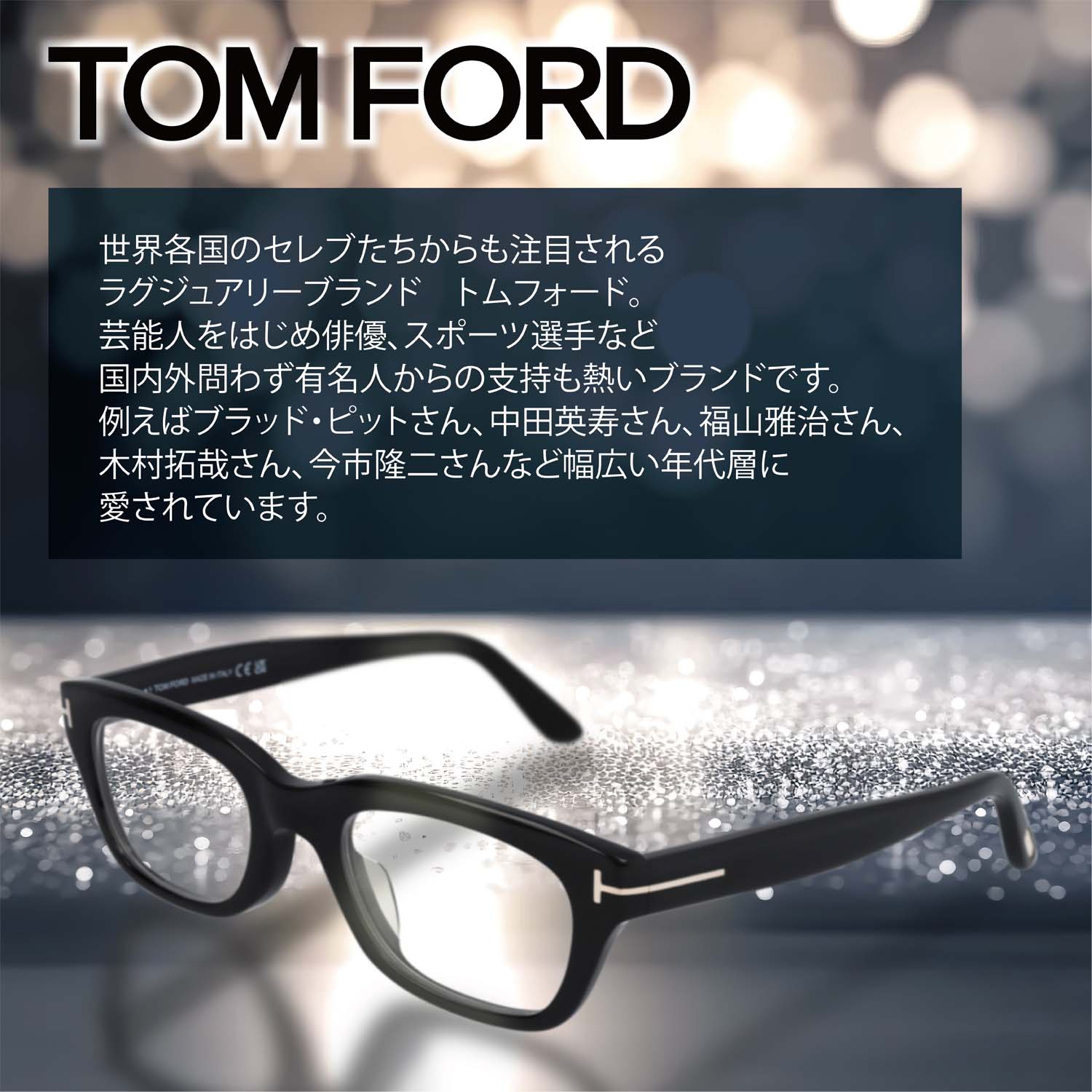 楽天市場】TOM FORD ボストン トムフォード メガネ 眼鏡 黒縁 メガネ