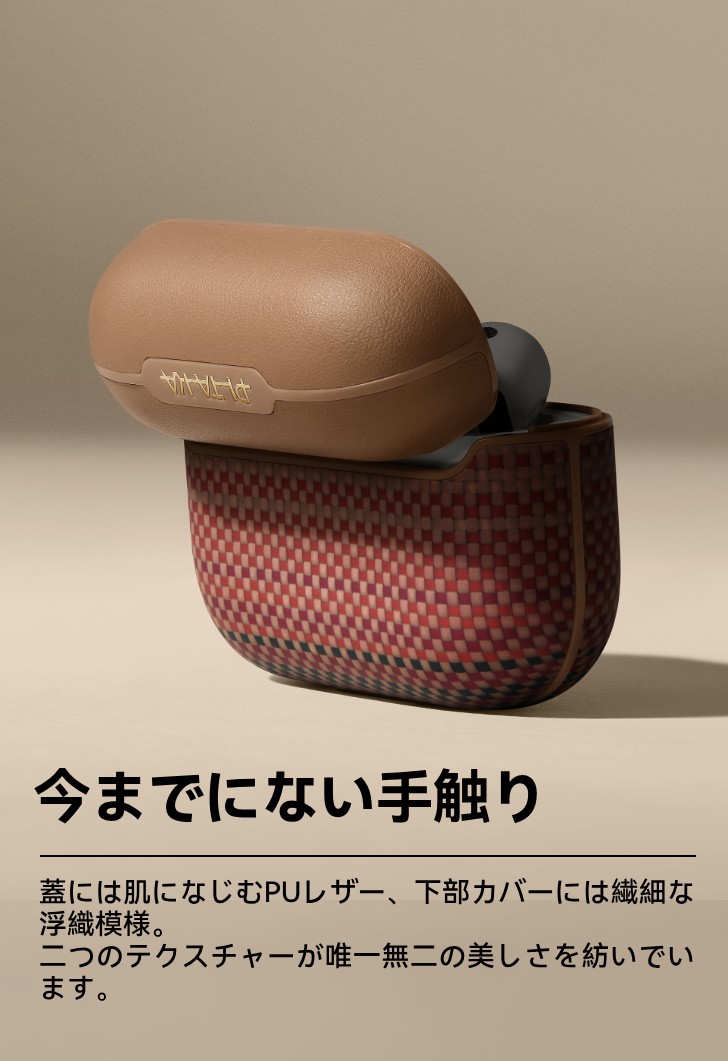 楽天市場】AirPods Pro 3 ケース AirPods Pro 2 ケース AirPods 4