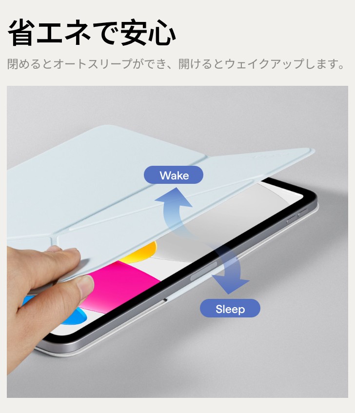 楽天市場】【横/縦置き超安定】iPad Air 11インチ ケース iPad Pro 11
