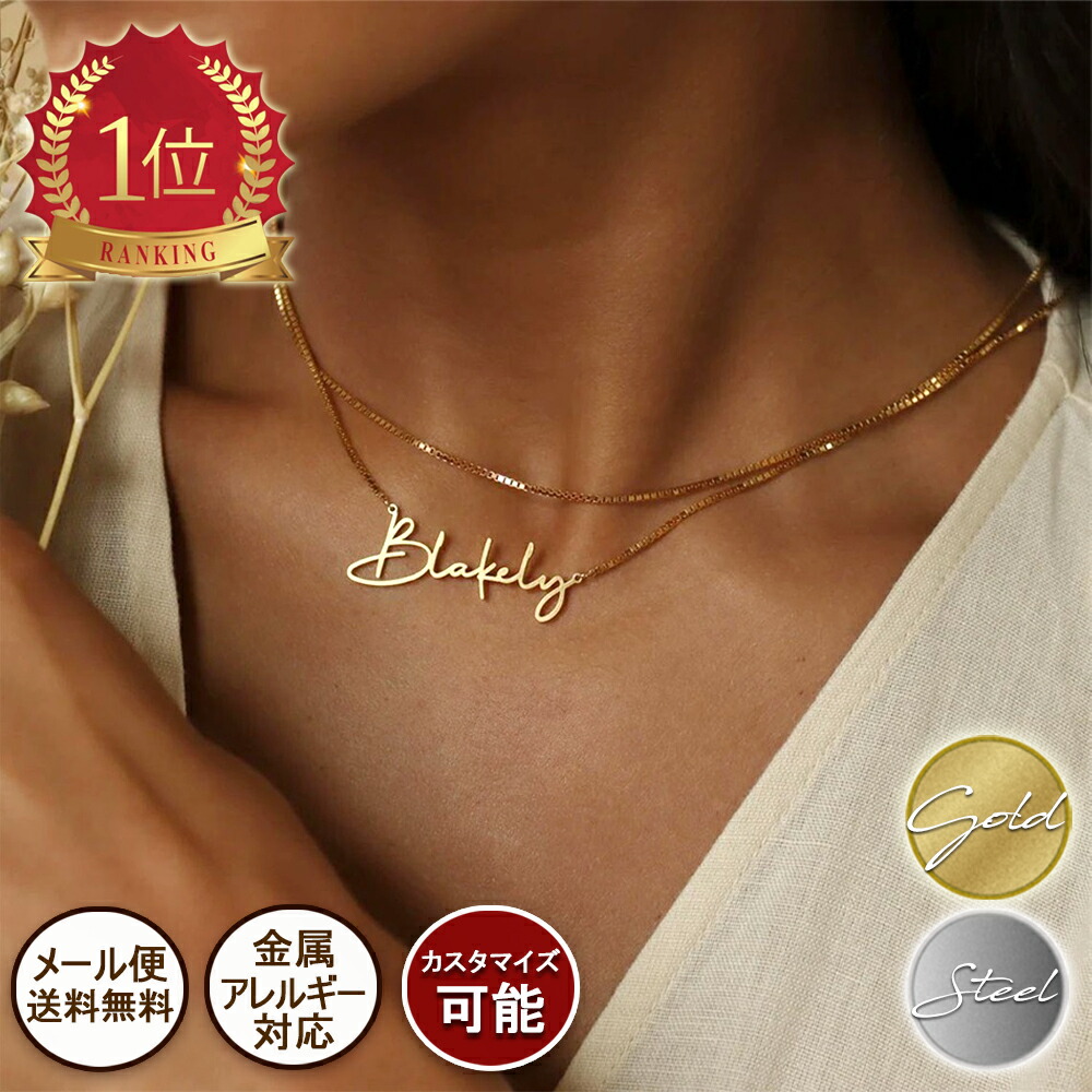 楽天市場】【最大20％OFF 複数買クーポン配布中】 《選べる10フォント