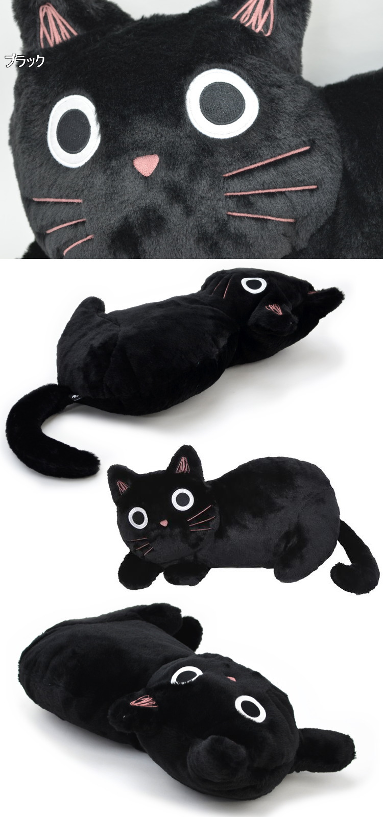 楽天市場】たまちゃんクッション ぬいぐるみ クッション ブラック