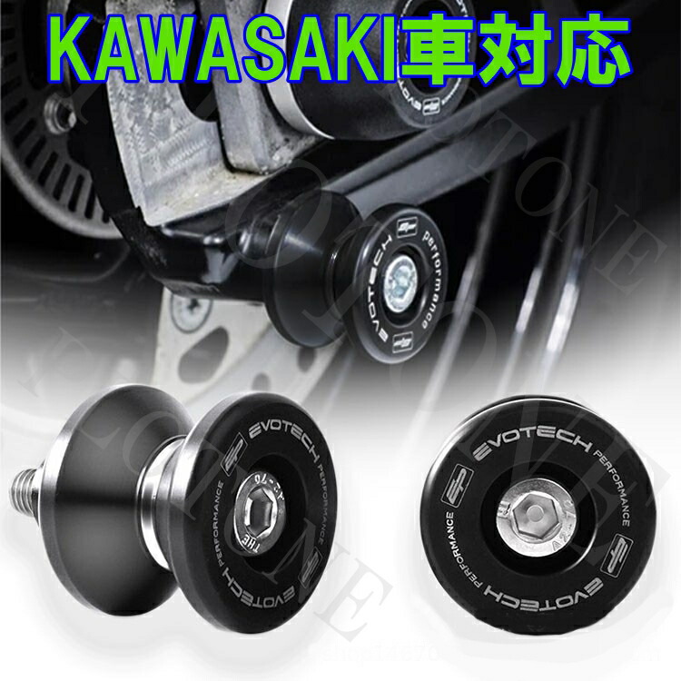 楽天市場】EVOTECH カワサキ車対応 スタンドフック スイングアーム