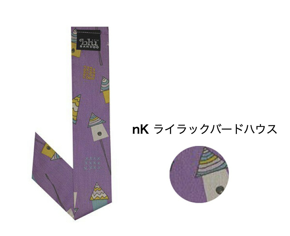 楽天市場】首 冷却 吸水ポリマー クールスカーフ 選べるデザイン 2本