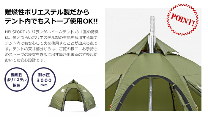 楽天市場】送料無料 正規品 テント ドーム アウトドアヘルスポート