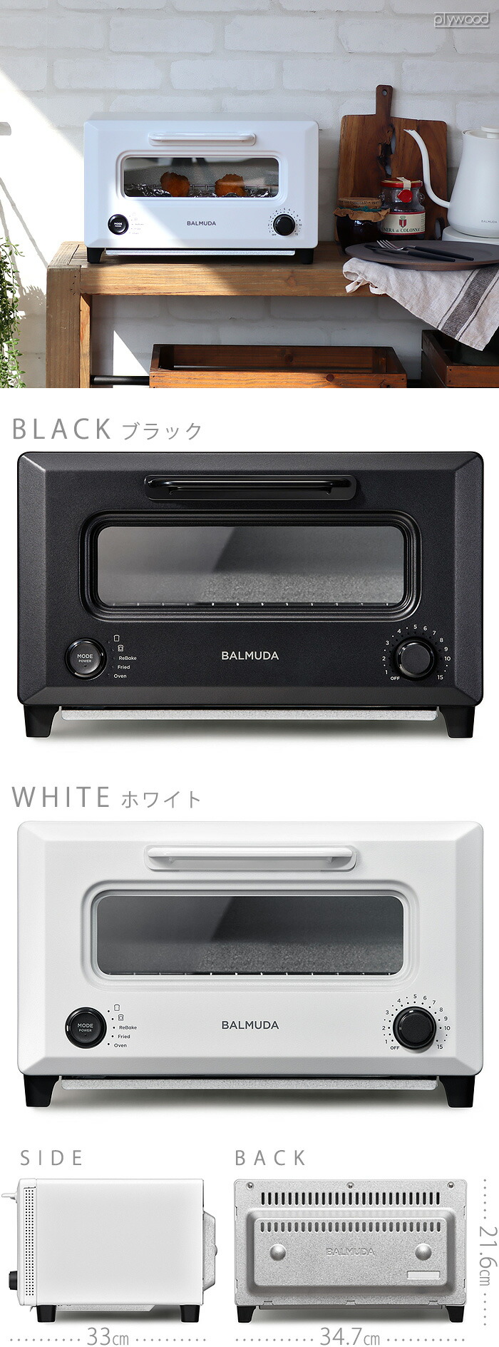 楽天市場】30日間全額返金保証 正規品 無料ラッピングBALMUDA ReBaker