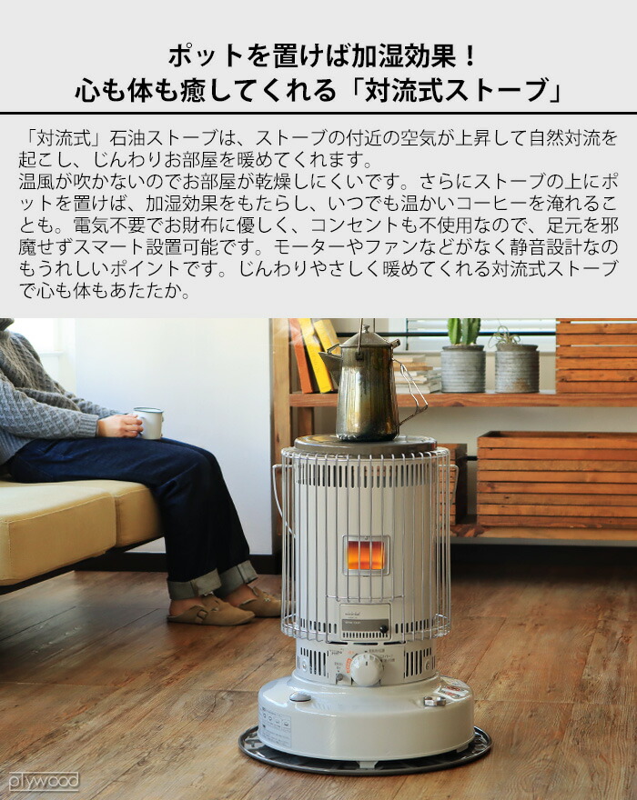 楽天市場】【おひとり様1台限り】トヨトミ 石油ストーブ [KS-67H