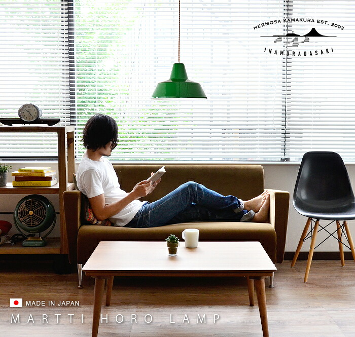 ハモサ マルティ琺瑯ランプ HERMOSA MARTTI HORO LAMP[2灯/ホワイト