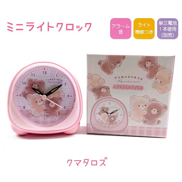 非売品、限定100個】おろちんゆー アラームクロック 時計 新品未使用