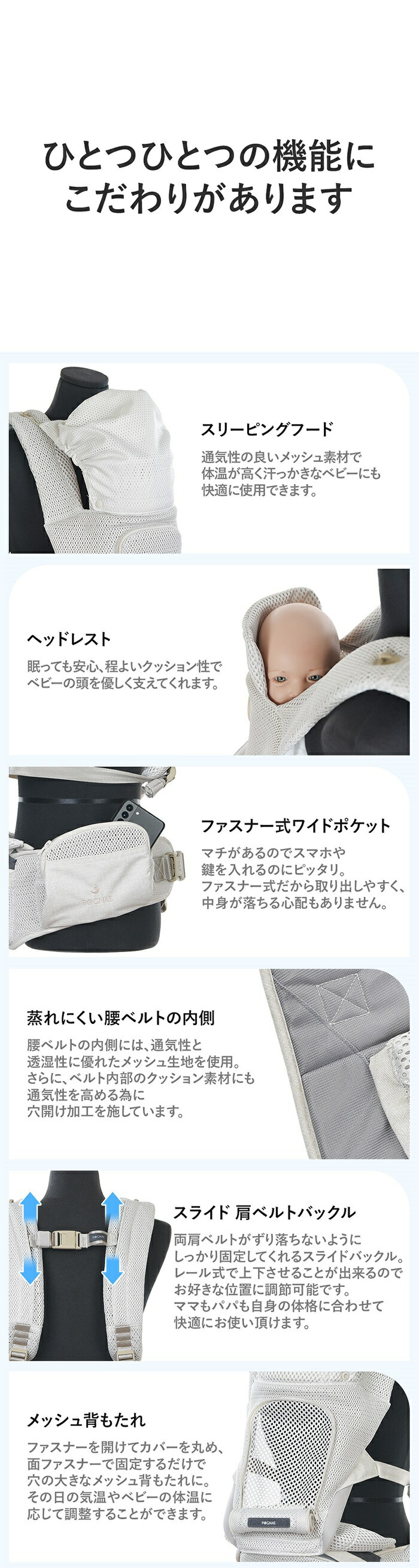 楽天市場】ヒップシート オールインワン 抱っこ紐 MAX FLOW 新生児 3歳