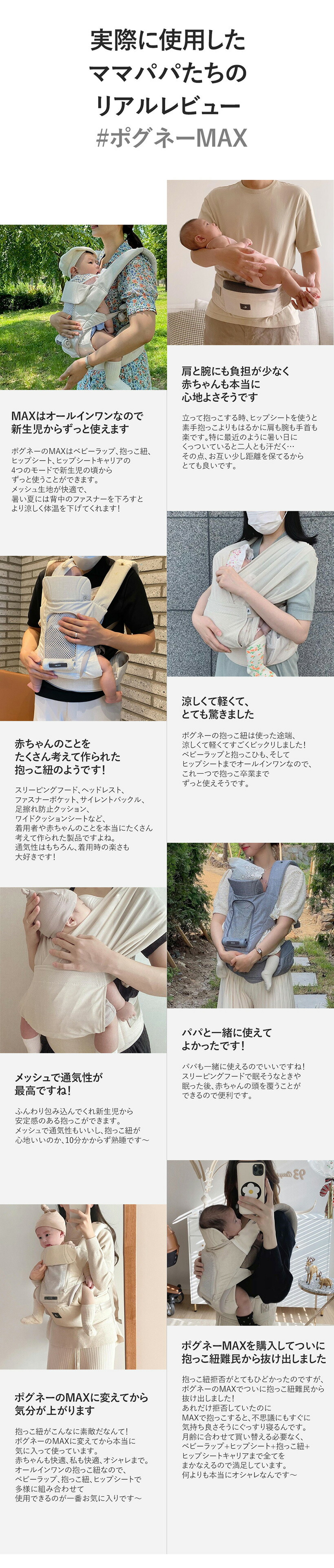 楽天市場】ヒップシート オールインワン 抱っこ紐 MAX 新生児 3歳 まで