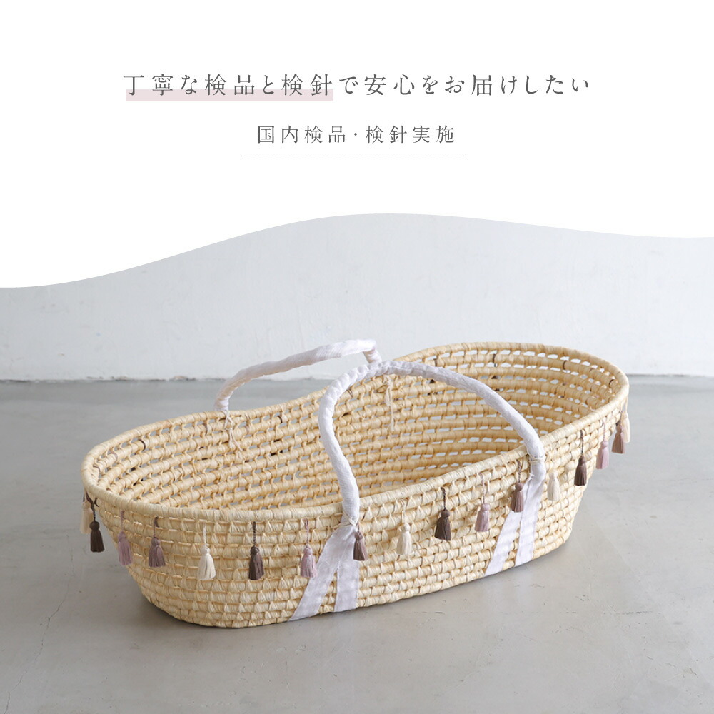 楽天市場】クーファンかご クーハン クーファン タッセル付き 籐かご
