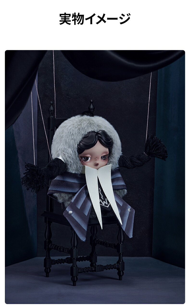 楽天市場】SKULLPANDA x Wednesday ぬいぐるみ (ネヴァーモア学園制服