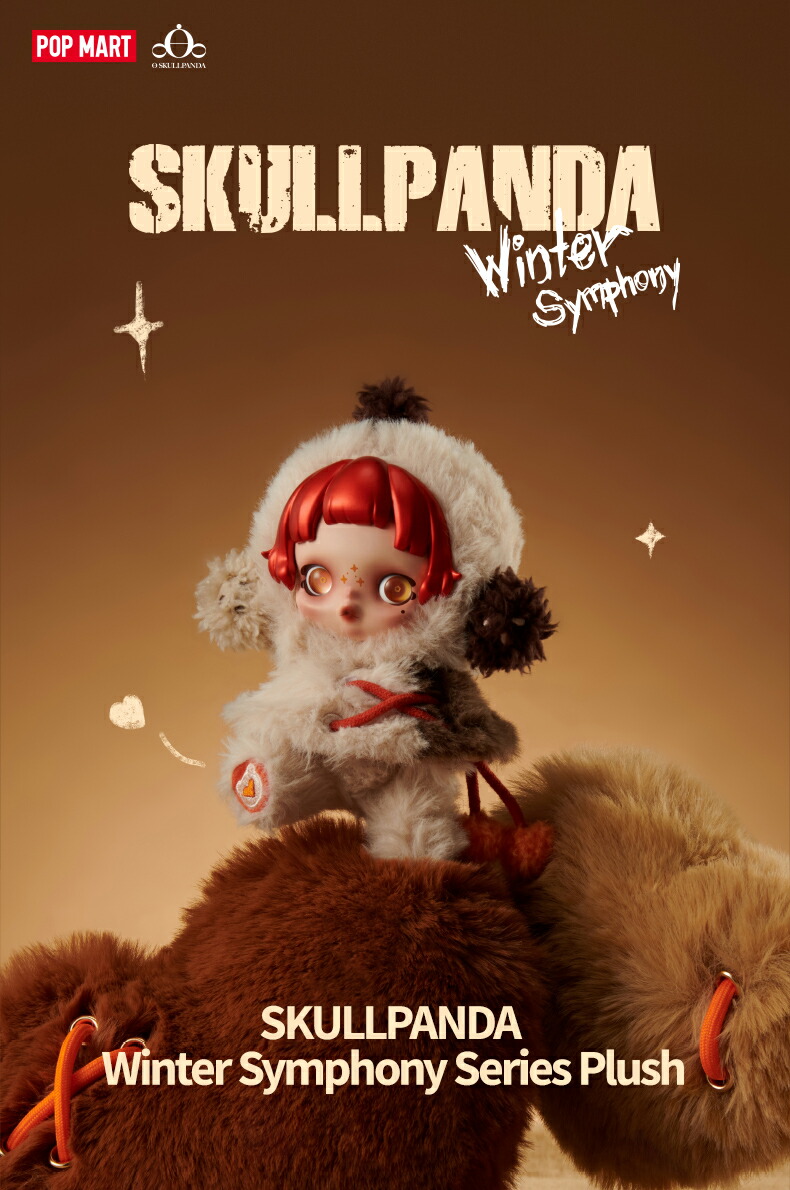 楽天市場】SKULLPANDA Winter Symphony シリーズ ぬいぐるみペンダント