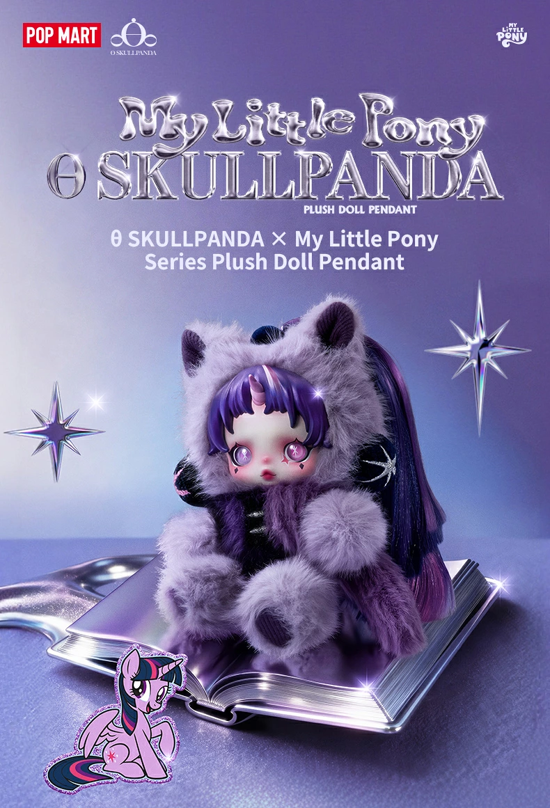 楽天市場】SKULLPANDA × My Little Pony シリーズ ぬいぐるみ