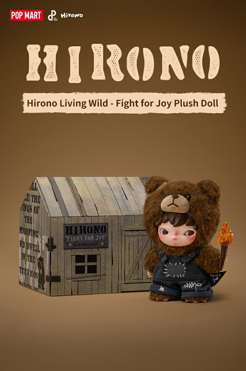 楽天市場】Hirono Living Wild Fight for Joy ぬいぐるみ : POP MART