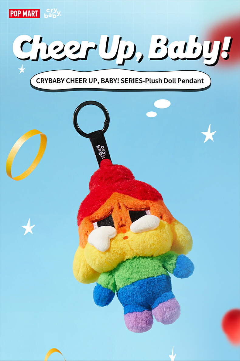 楽天市場】CRYBABY CHEER UP, BABY! ぬいぐるみペンダント : POP MART