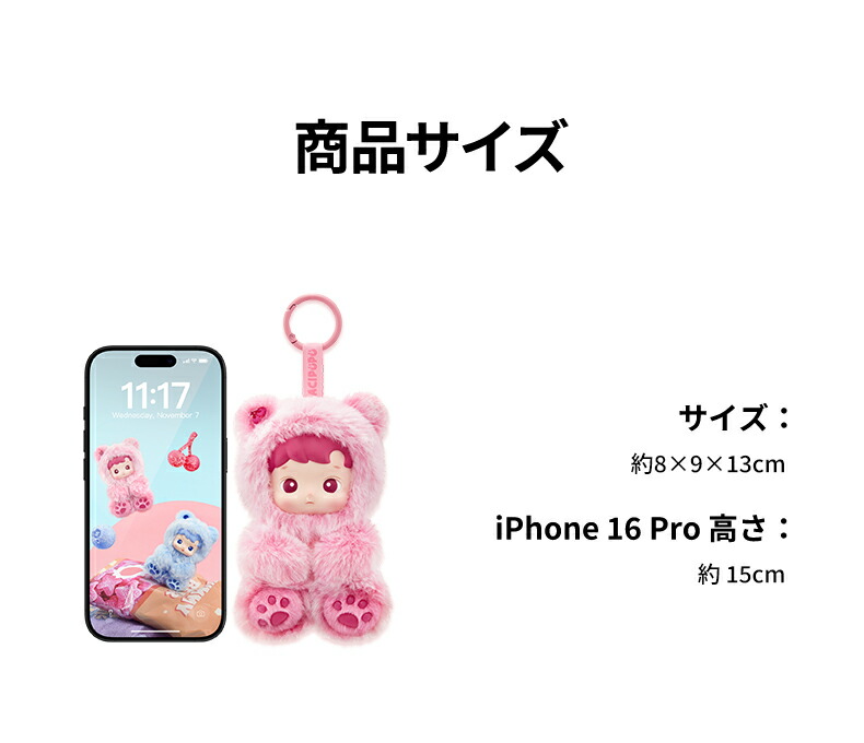 楽天市場】HACIPUPU Gummy Bear シリーズ ぬいぐるみペンダント