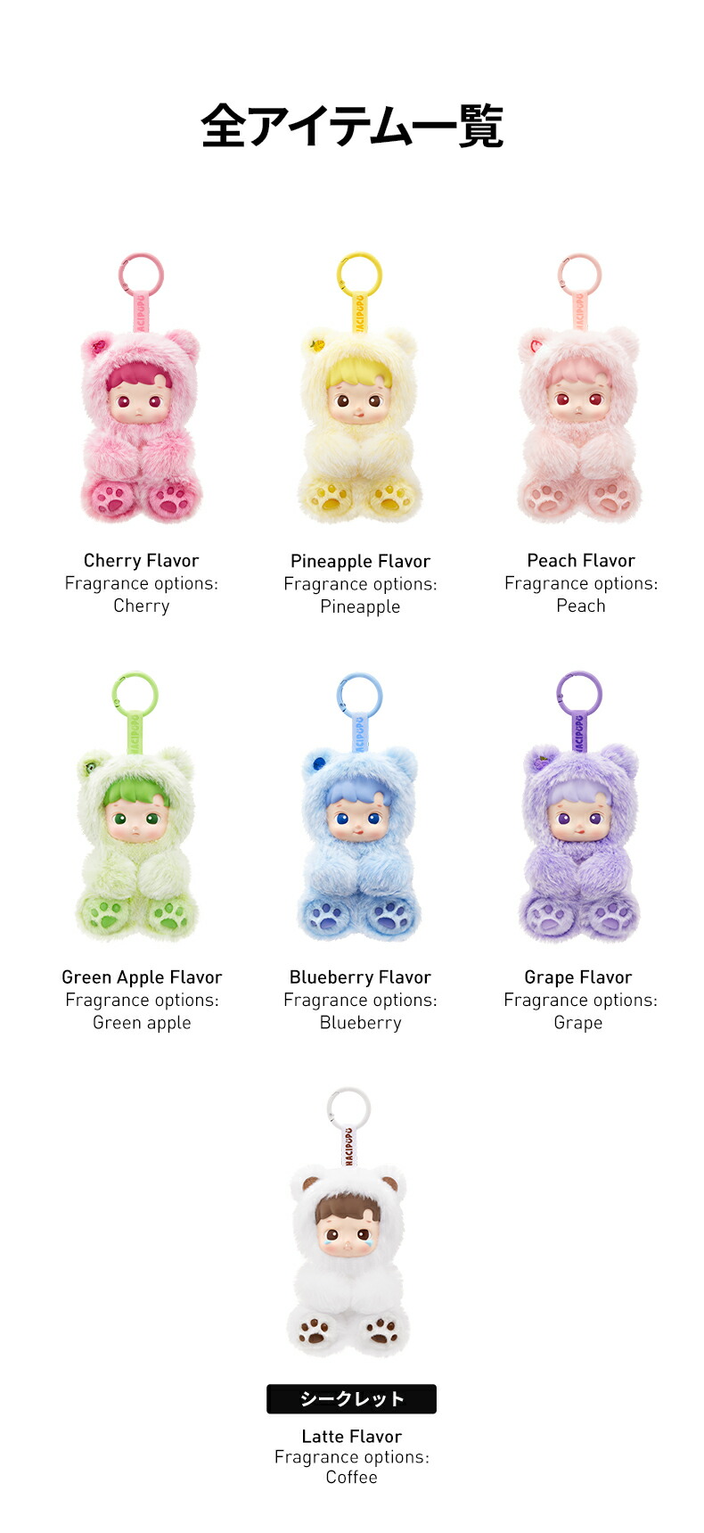 楽天市場】HACIPUPU Gummy Bear シリーズ ぬいぐるみペンダント