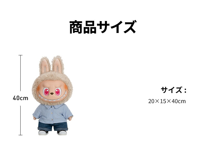 楽天市場】THE MONSTERS - FLIP WITH ME ぬいぐるみ : POP MART JAPAN