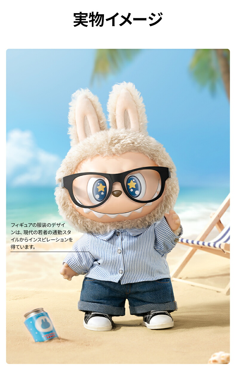 楽天市場】THE MONSTERS - FLIP WITH ME ぬいぐるみ : POP MART JAPAN