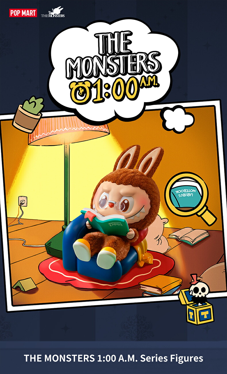 楽天市場】THE MONSTERS 1:00 A.M. シリーズ : POP MART JAPAN 楽天市場店