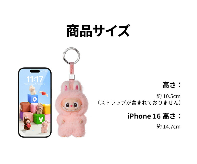 楽天市場】THE MONSTER PIN FOR LOVE シリーズ ぬいぐるみペンダント