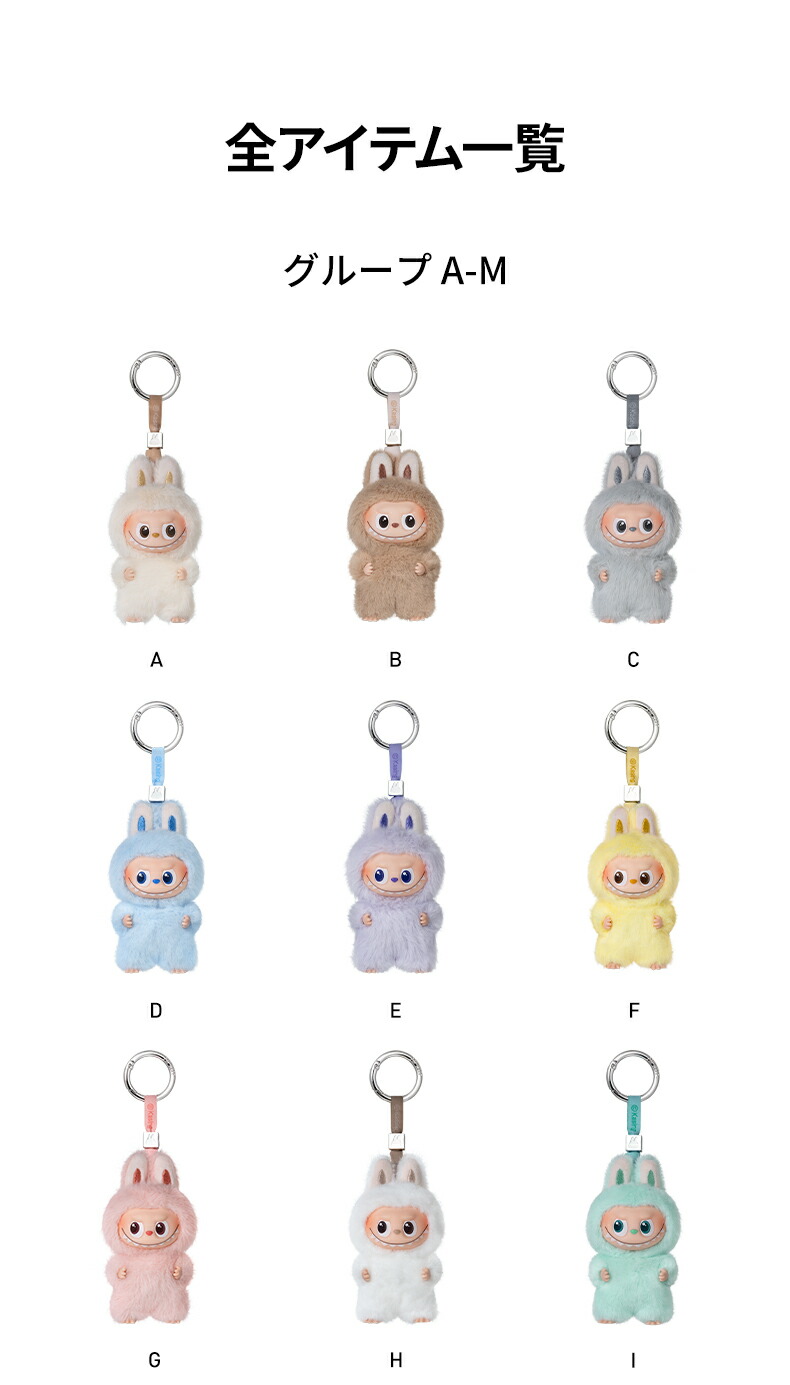 楽天市場】THE MONSTER PIN FOR LOVE シリーズ ぬいぐるみペンダント