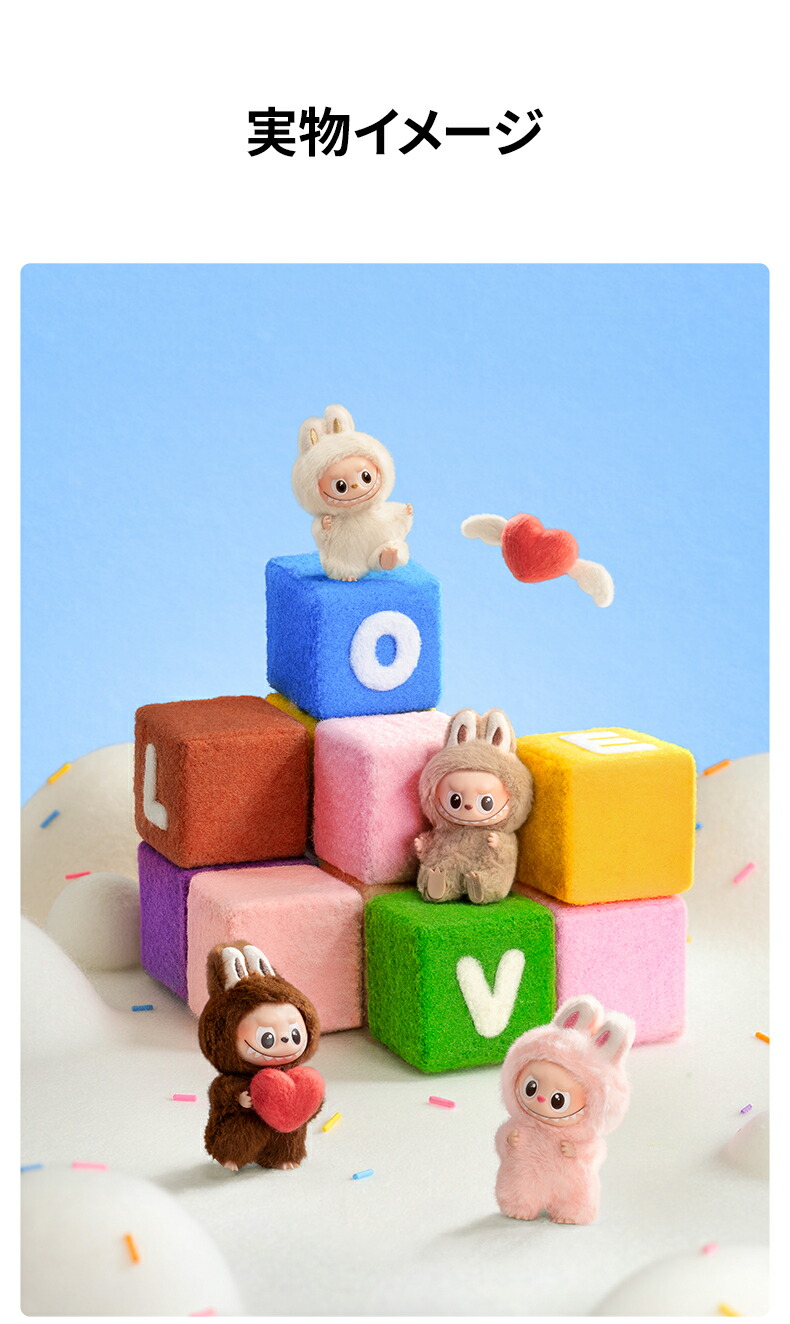 楽天市場】THE MONSTERS PIN FOR LOVE シリーズぬいぐるみペンダント