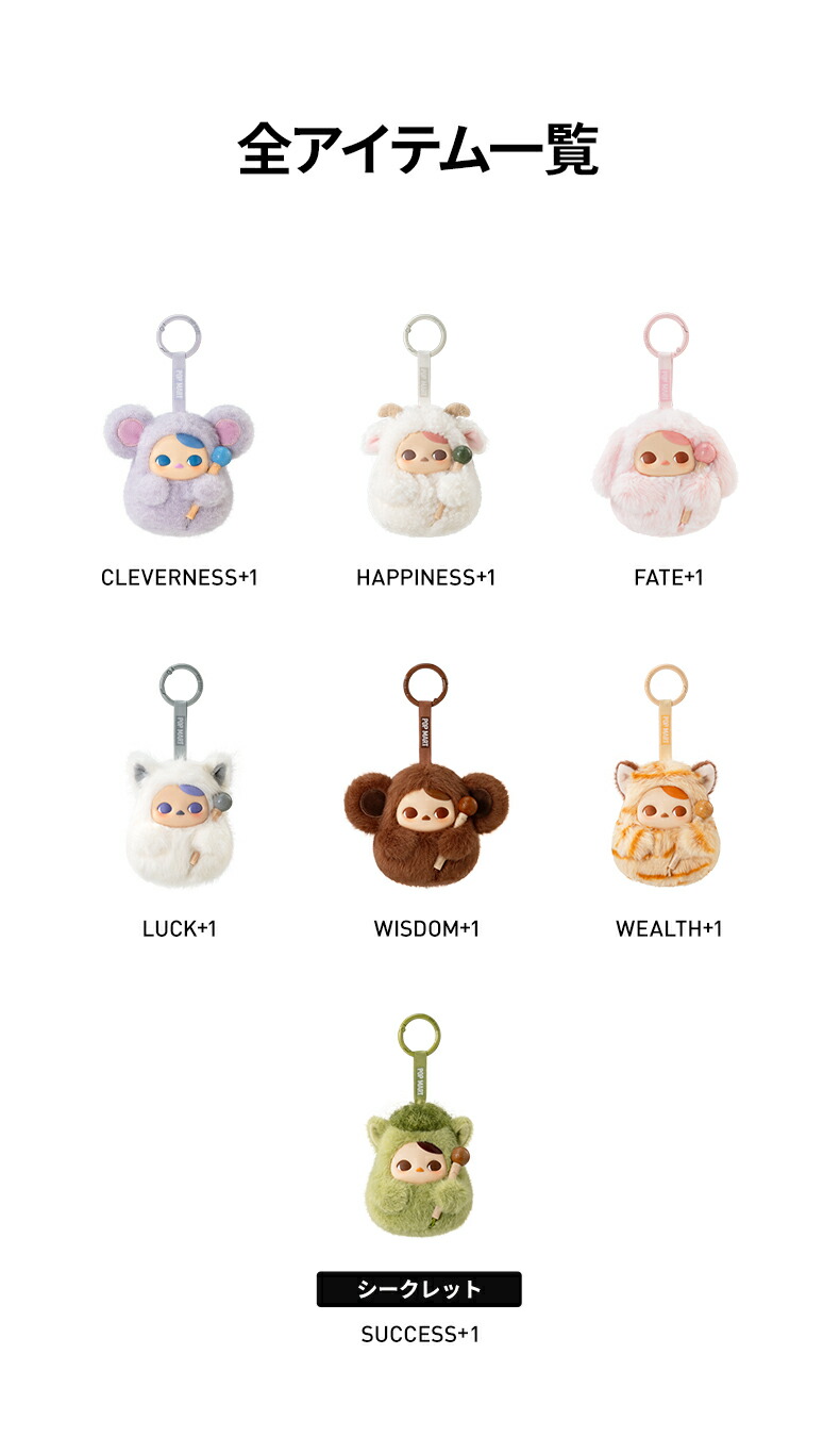 楽天市場】PUCKY Tap Tap Babies シリーズ ぬいぐるみペンダント : POP