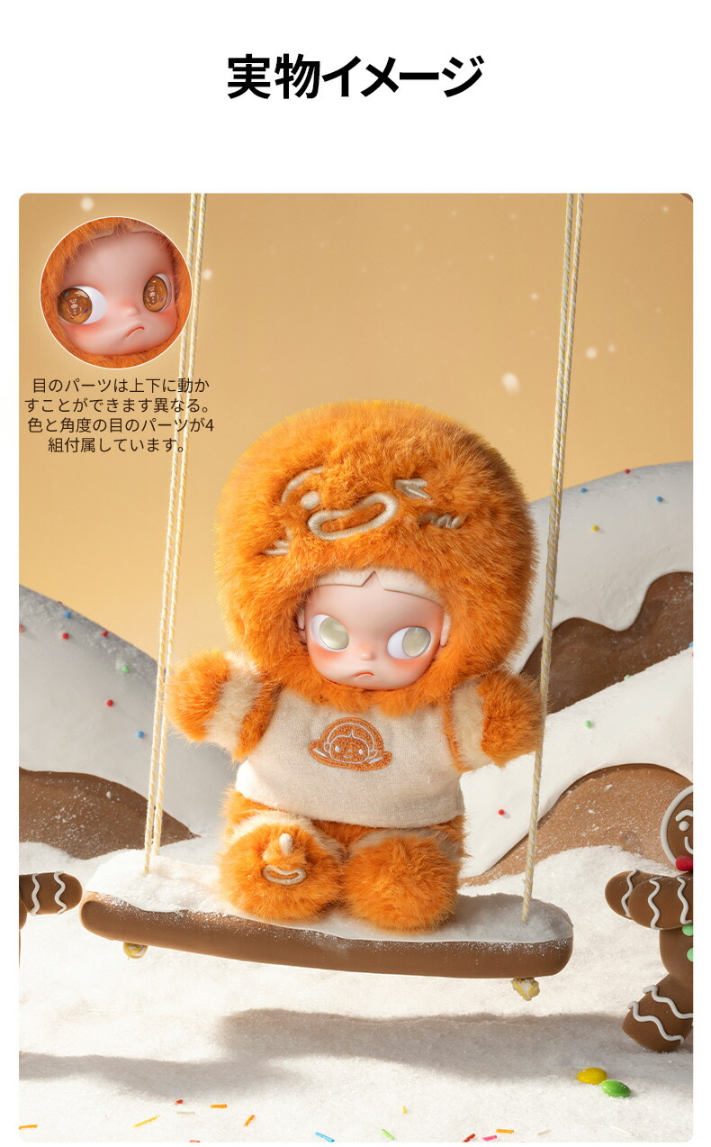 楽天市場】Zsiga Gingerbread Man 1/8 アクションフィギュア : POP