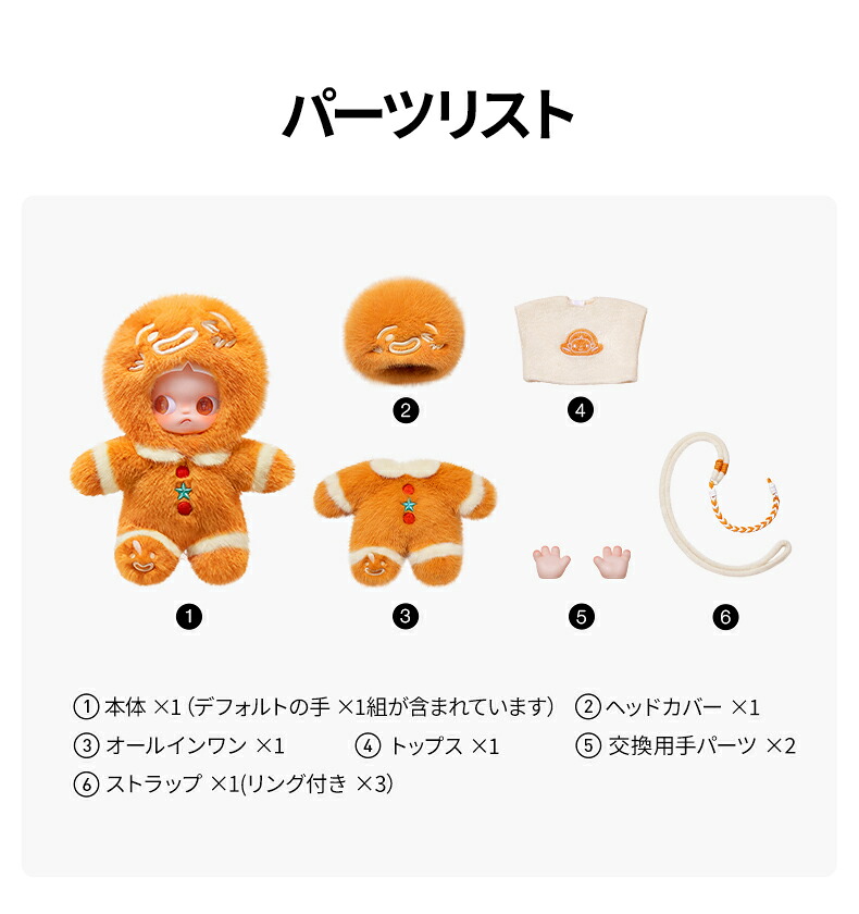 楽天市場】Zsiga Gingerbread Man 1/8 アクションフィギュア : POP