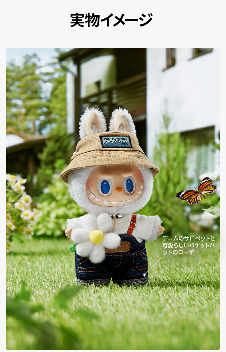 楽天市場】THE MONSTERS FALL IN WILD ぬいぐるみペンダント : POP