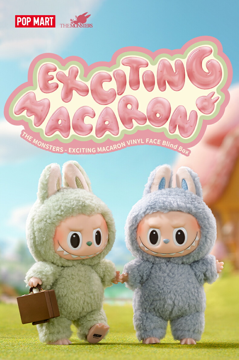 楽天市場】THE MONSTERS Exciting Macaron ぬいぐるみ シリーズ