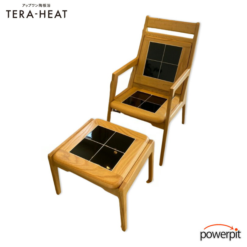 楽天市場】アップワンタイル アップワンタイル陶板浴【全身サイズ 2枚
