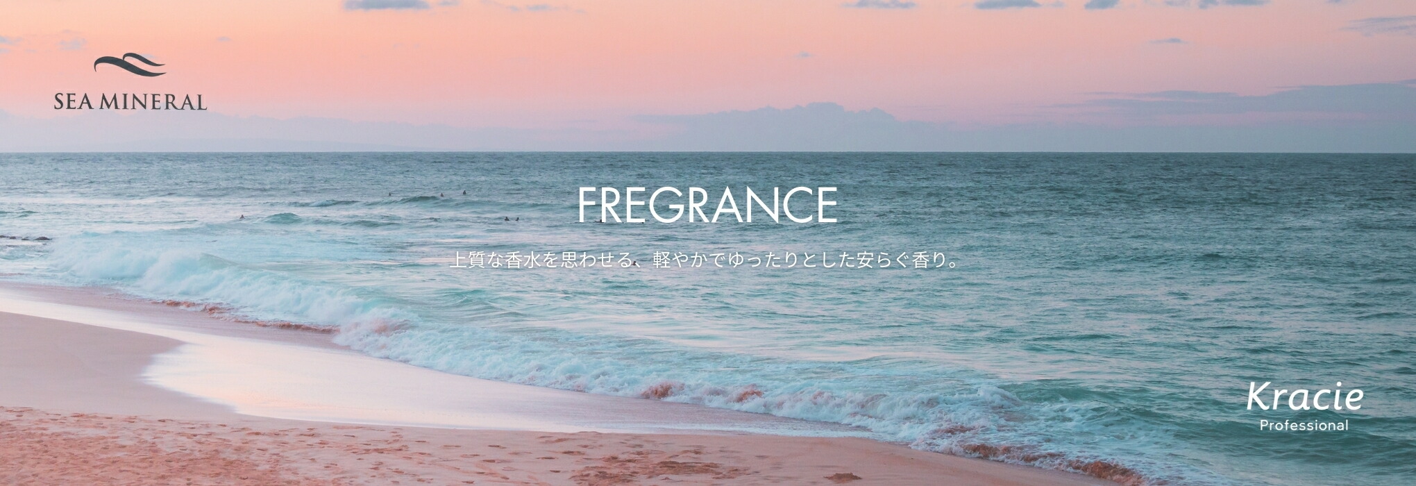 楽天市場】クラシエ シーミネラル ヘアパックシャンプー 業務用詰替え