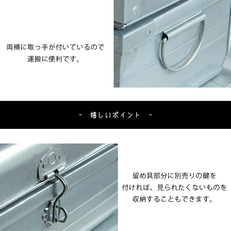 楽天市場】トランク 収納ボックス ボックス 収納コンテナ ツール