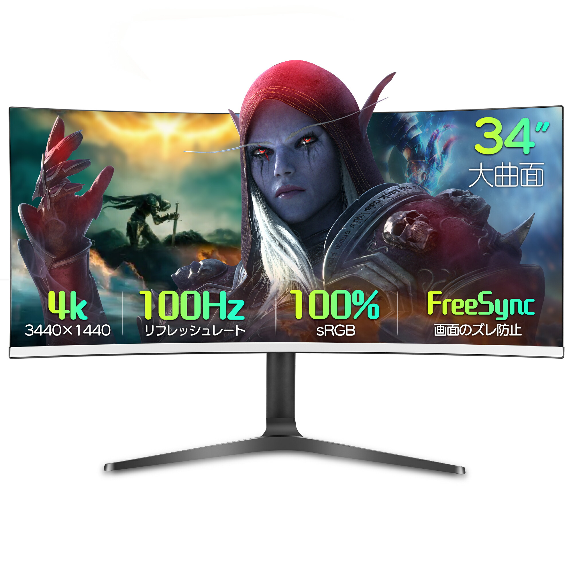 楽天市場】【2025新規モデル】新品 ゲーミング モニター ディスプレイ