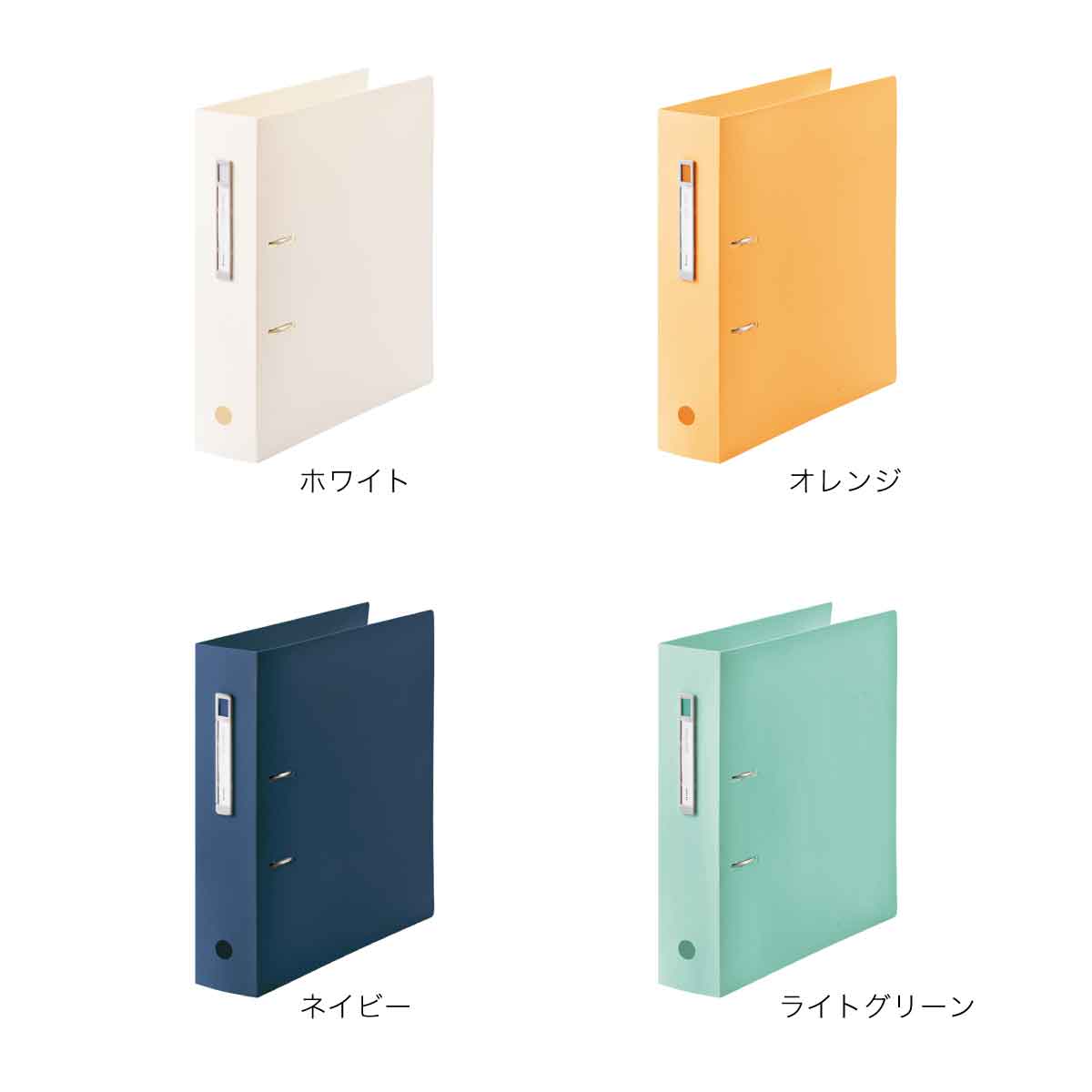 楽天市場】[リヒトラブ] 5冊セット noie-style A-Zファイル リング A4