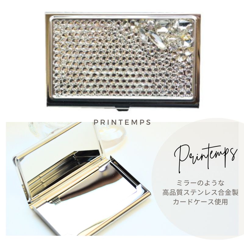 楽天市場】SWAROVSKI ビジュー カードケース 名刺 ポイントカード 診察