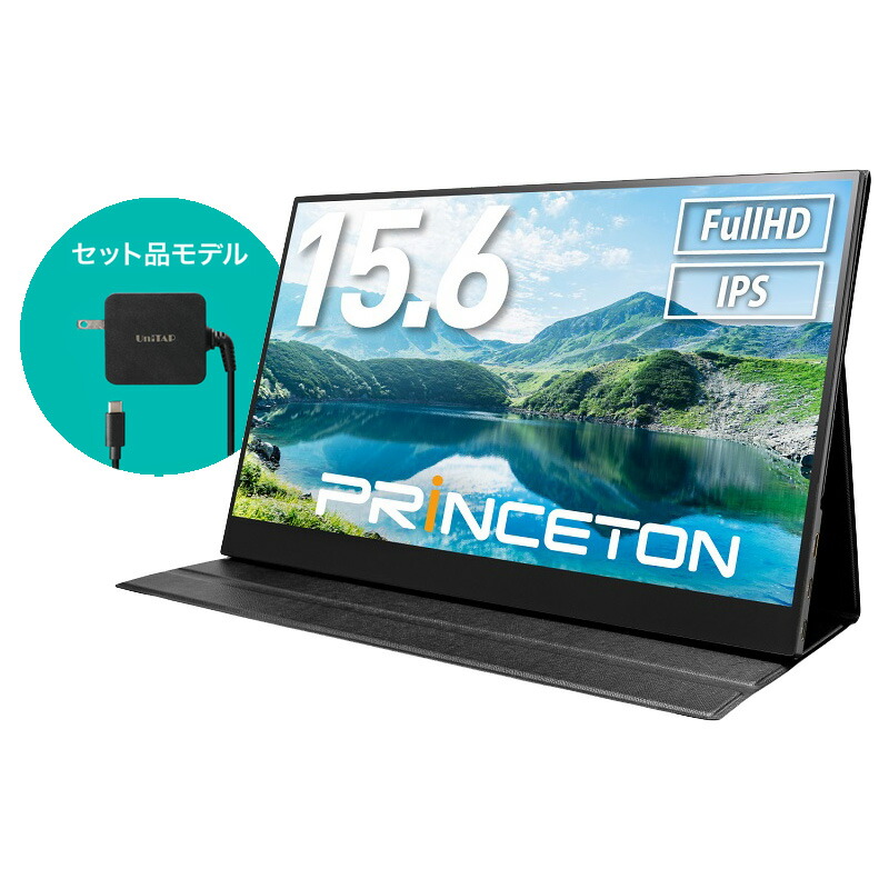 13.3インチ モバイルディスプレイ ブラック フルHD タッチ機能付 USB-C