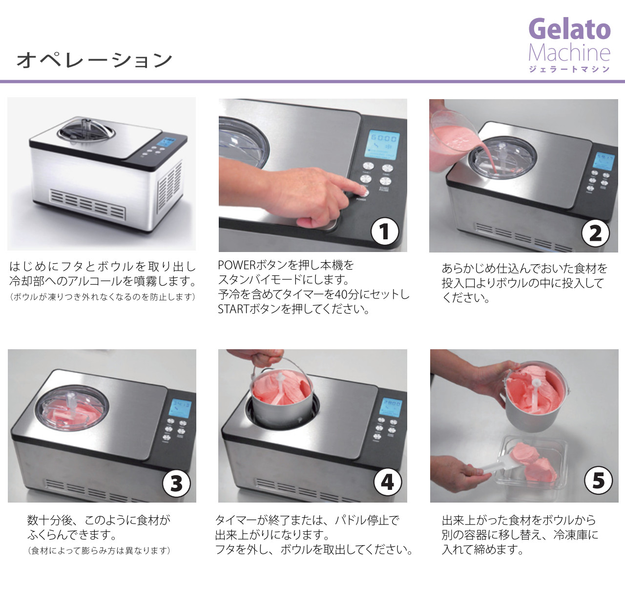 楽天市場】TAIJI タイジ ジェラート＆アイスクリームマシン TGM-1000N